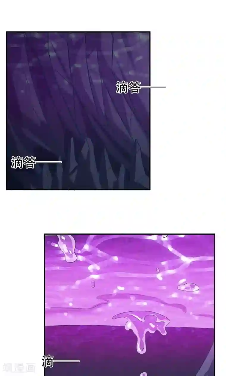 掌门十八岁第44话