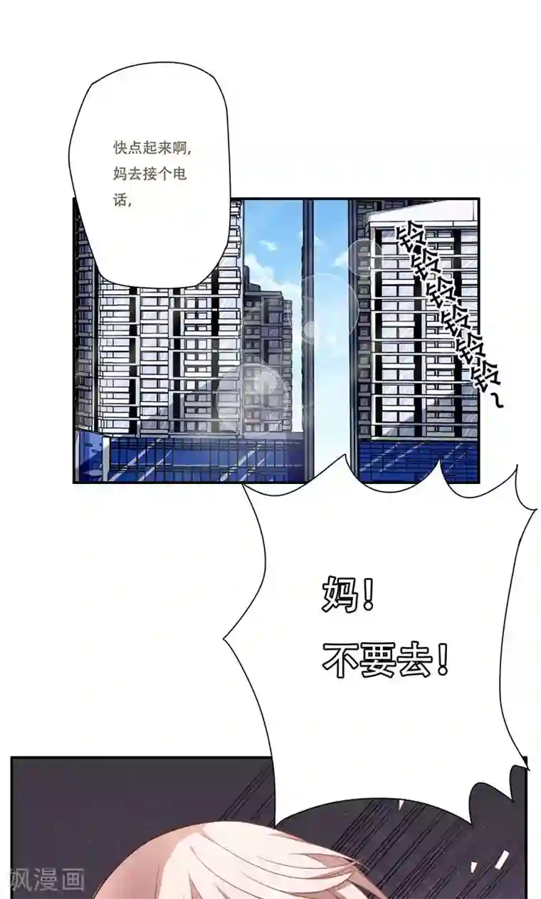 掌门十八岁第44话
