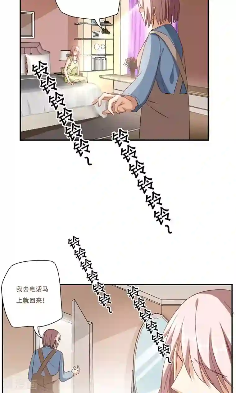 掌门十八岁第44话