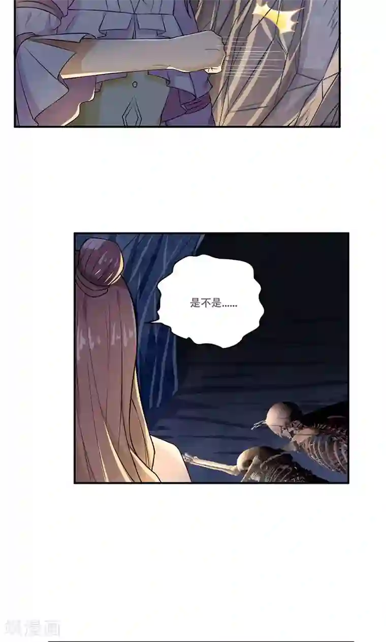 掌门十八岁第45话