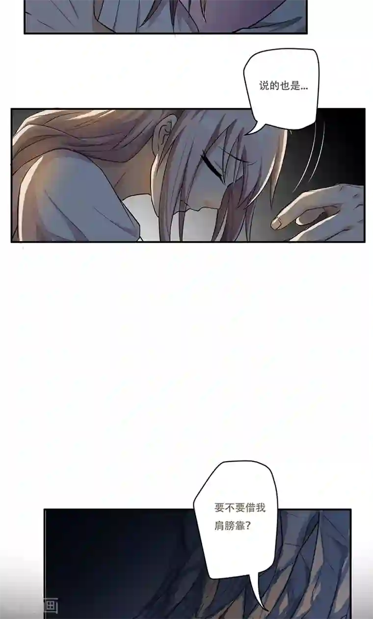 掌门十八岁第46话