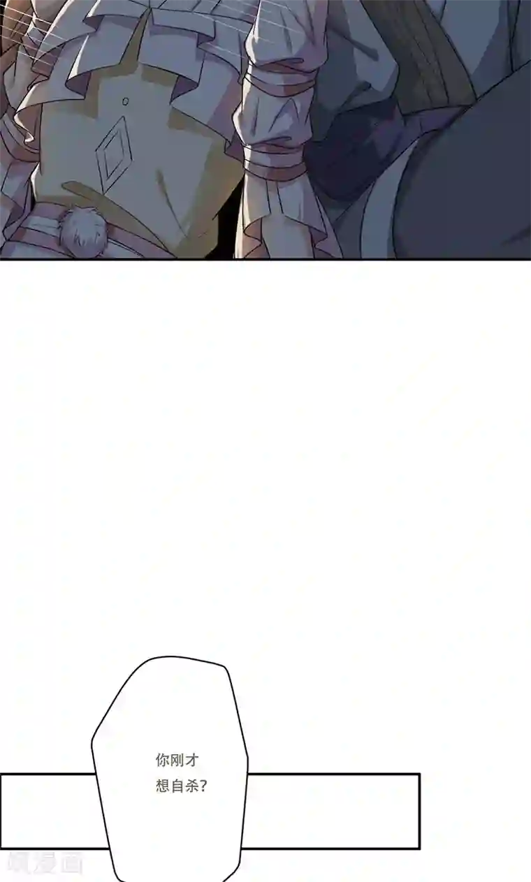 掌门十八岁第46话