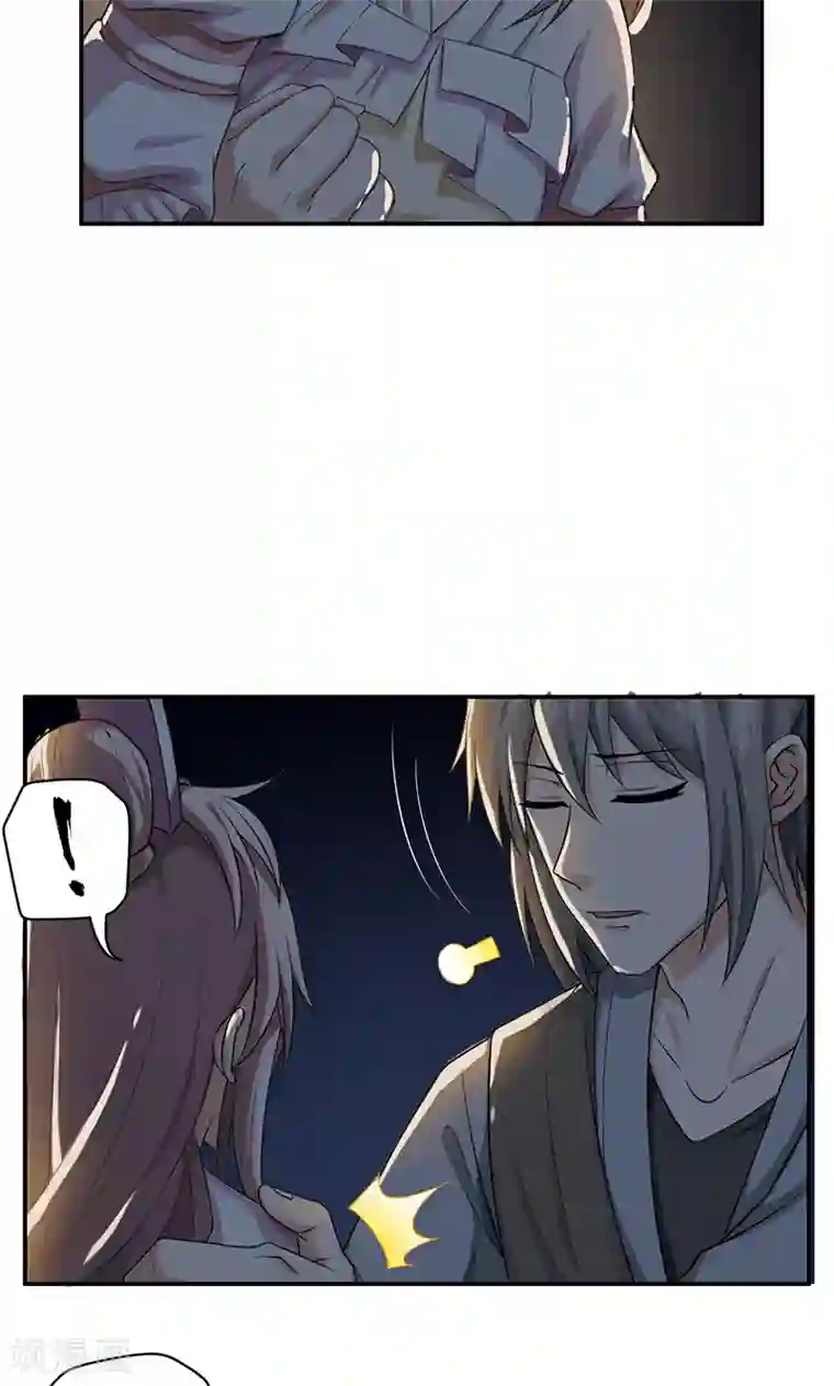 掌门十八岁第46话