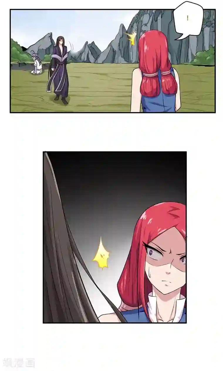 掌门十八岁第48话