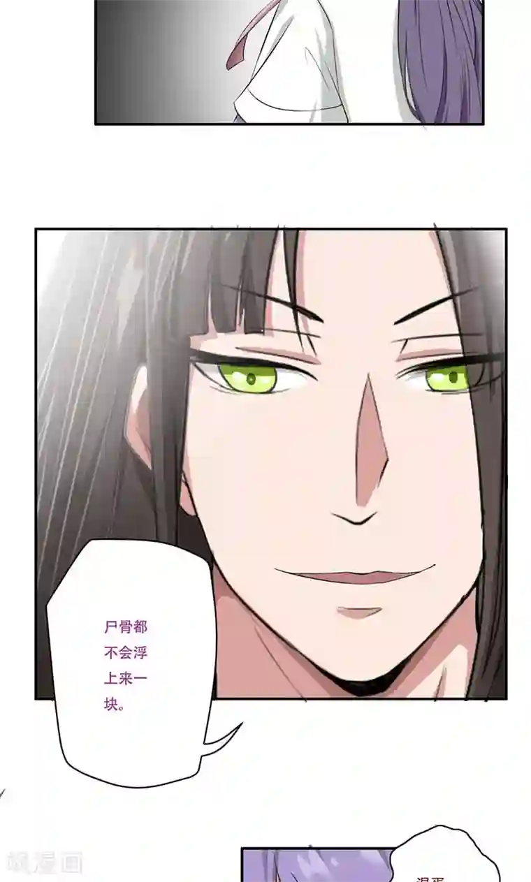 掌门十八岁第48话