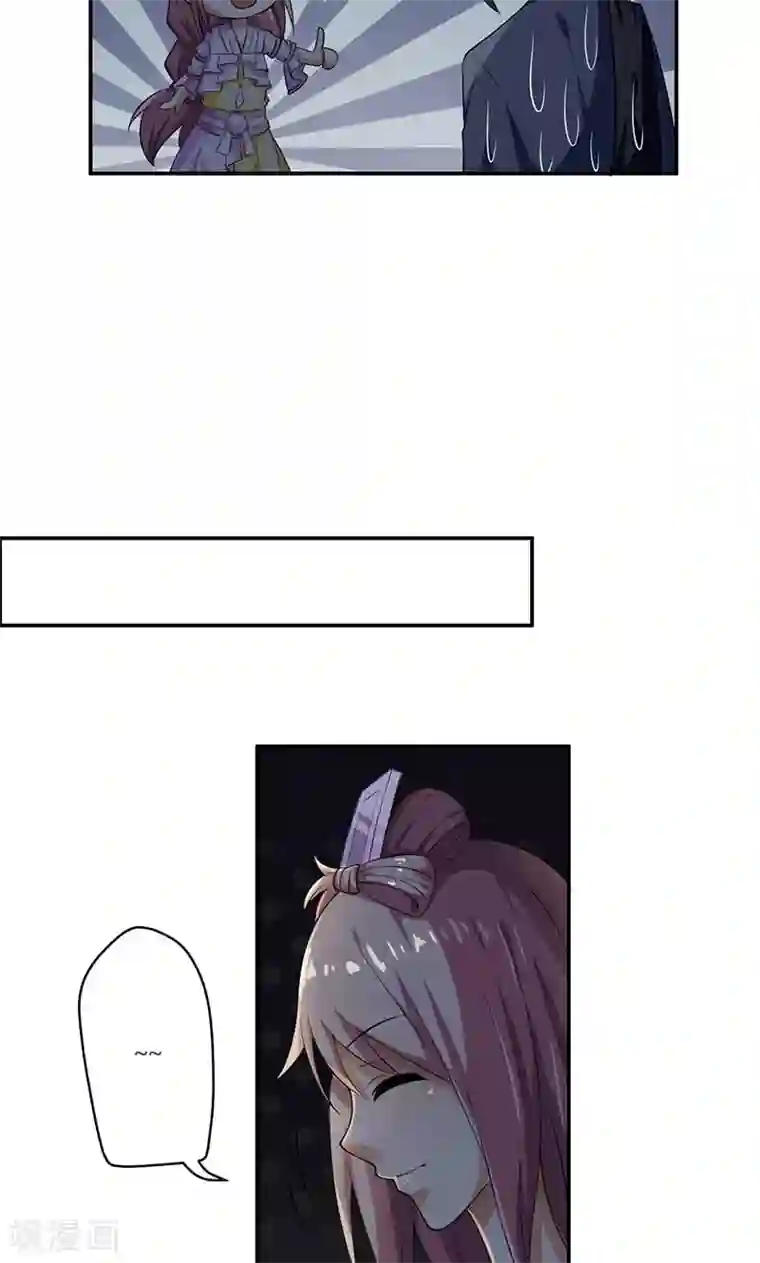 掌门十八岁第49话