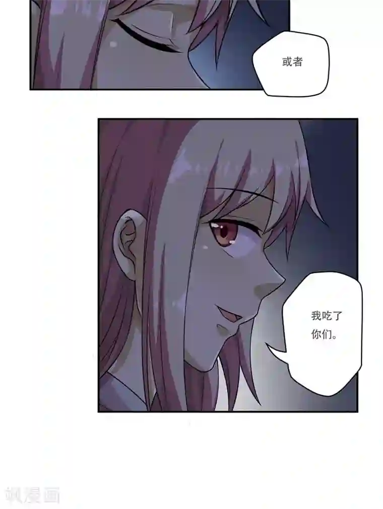 掌门十八岁第50话