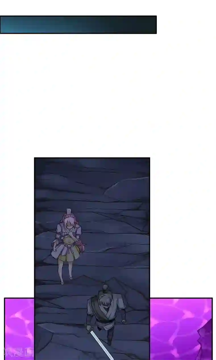 掌门十八岁第50话