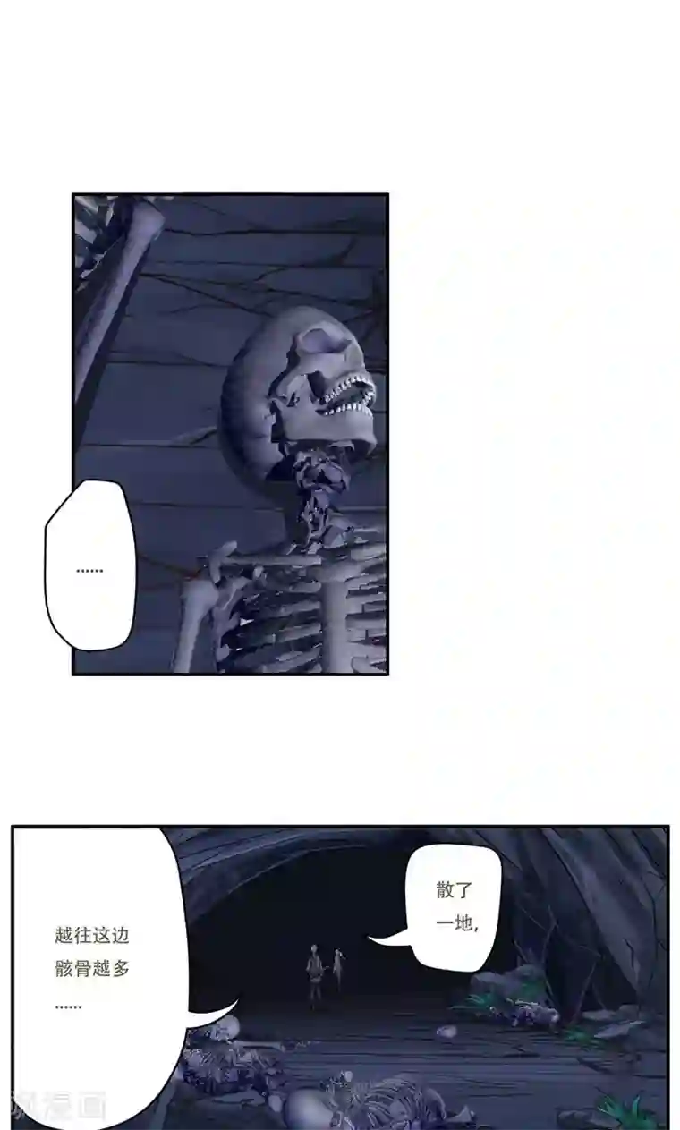 掌门十八岁第50话