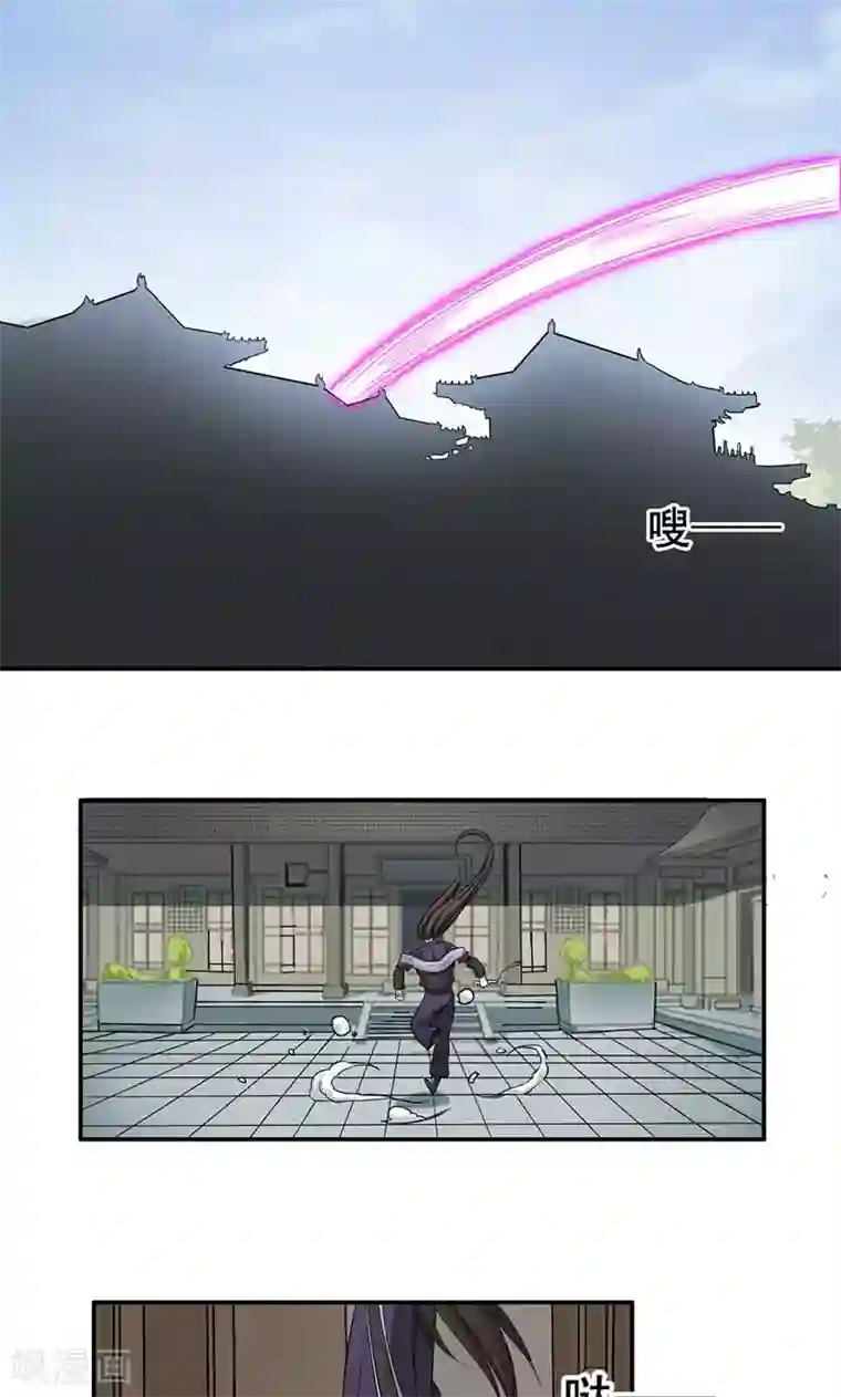 掌门十八岁第51话