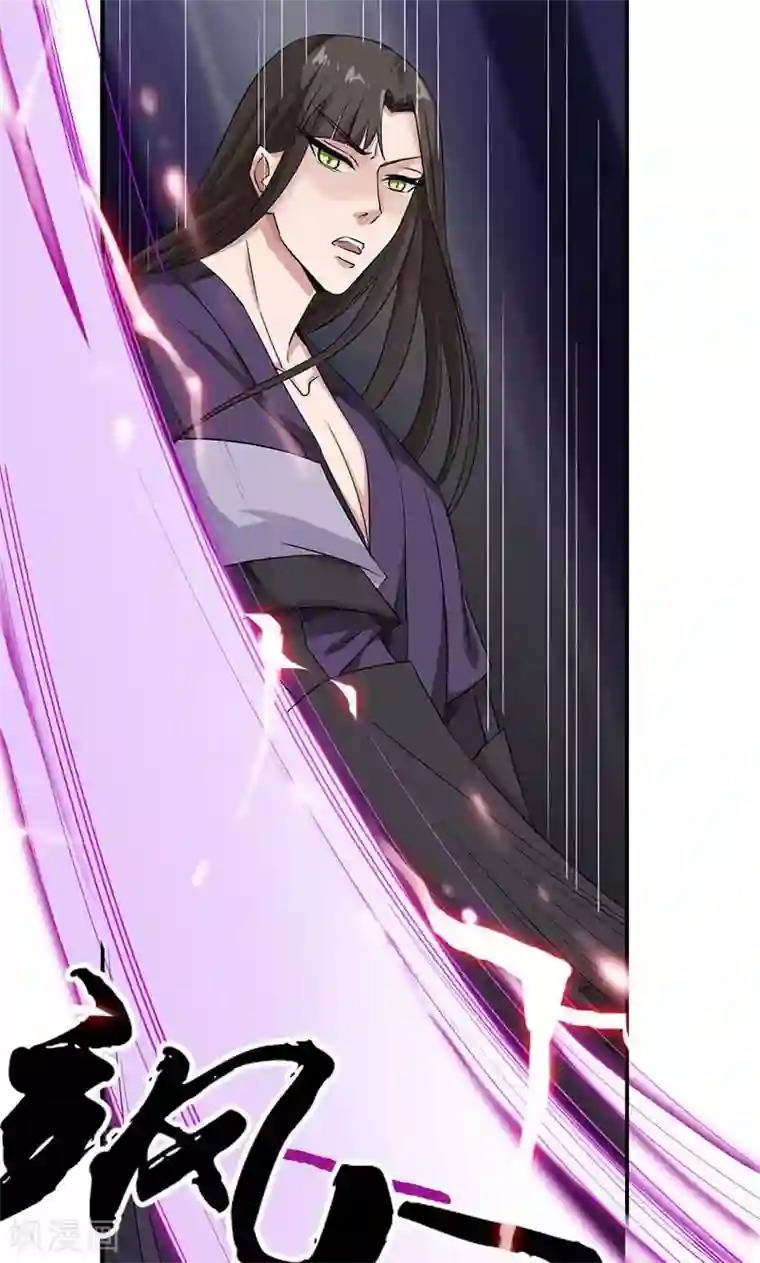 掌门十八岁第51话