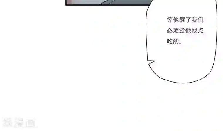 掌门十八岁第52话