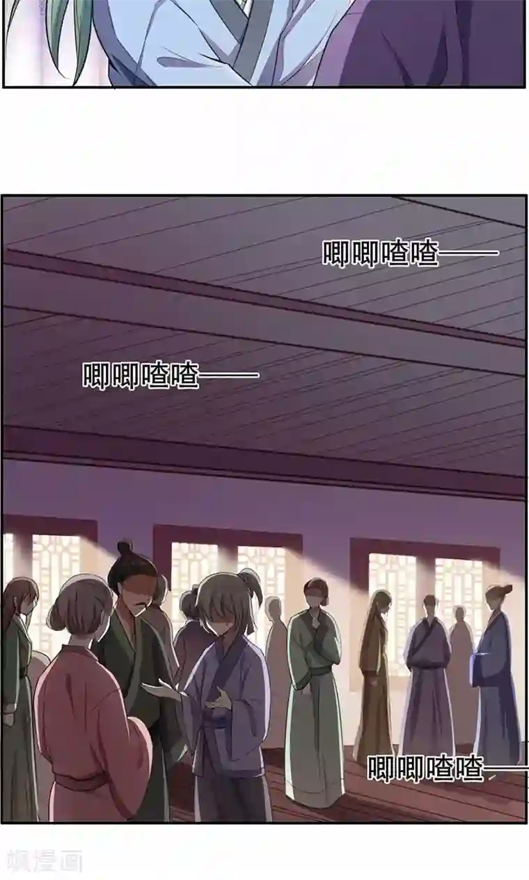 掌门十八岁第53话