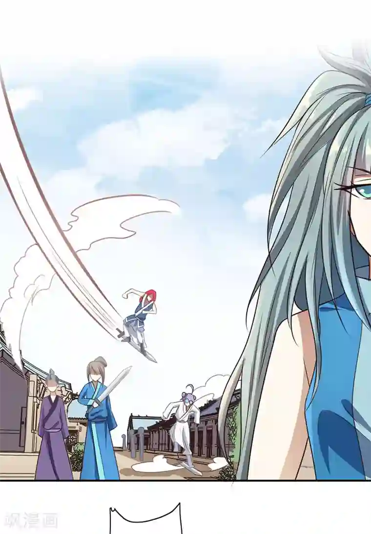 掌门十八岁第54话