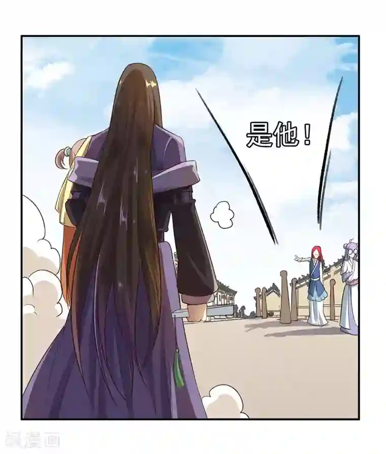 掌门十八岁第54话