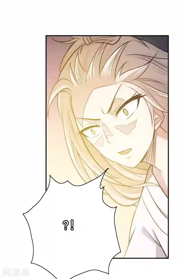 掌门十八岁第56话