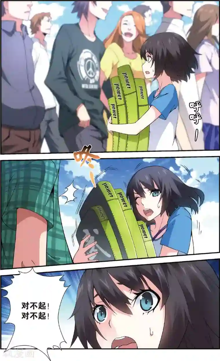 旋风少女第1话 我叫戚百草(上)