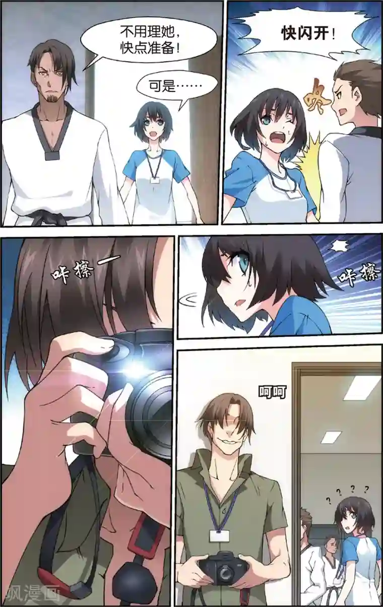 旋风少女第2话 我叫戚百草(下)