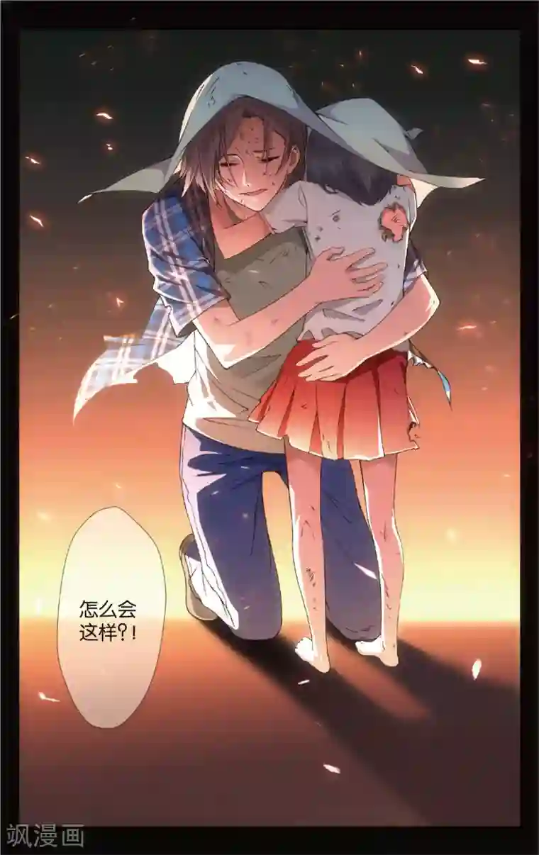 旋风少女第3话 无家可归(上)