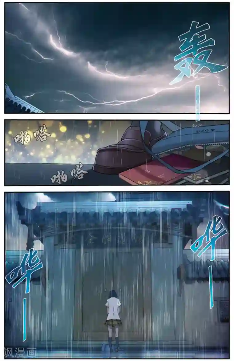 旋风少女第4话 无家可归(下)