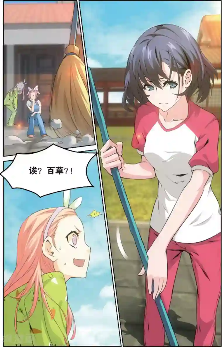 旋风少女第5话 道馆风波(上)