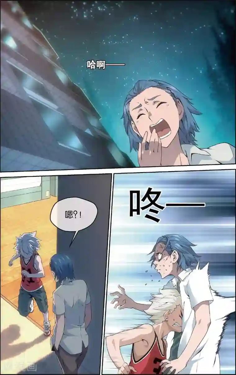 旋风少女第7话 秀达的挑战(上)