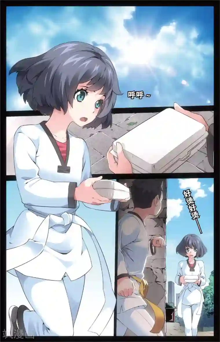 旋风少女第9话 秀达受罚(上)