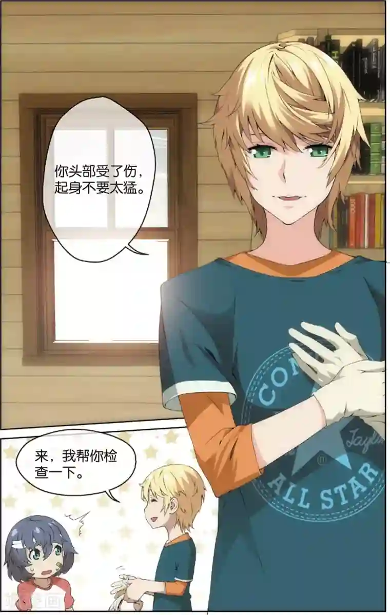 旋风少女第9话 秀达受罚(上)