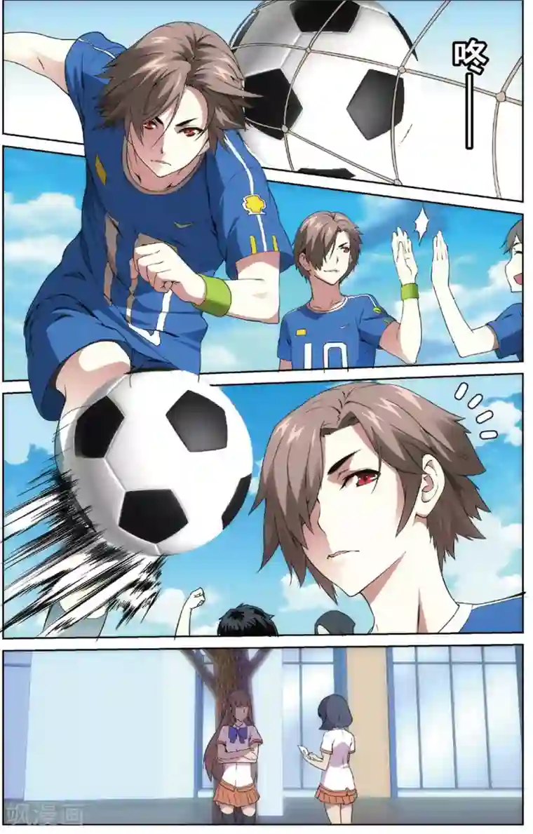 旋风少女第11话 昌海道馆(上)