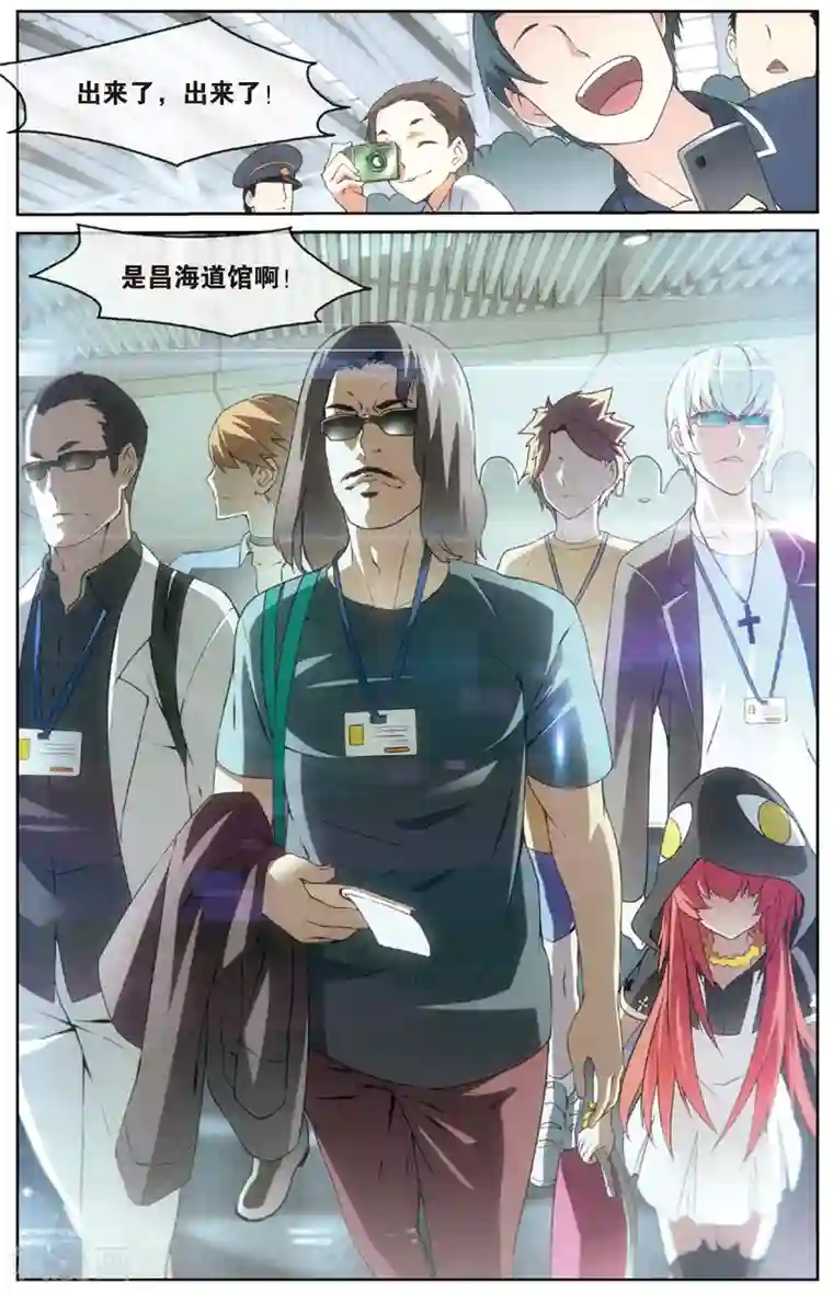 旋风少女第12话 昌海道馆(下)