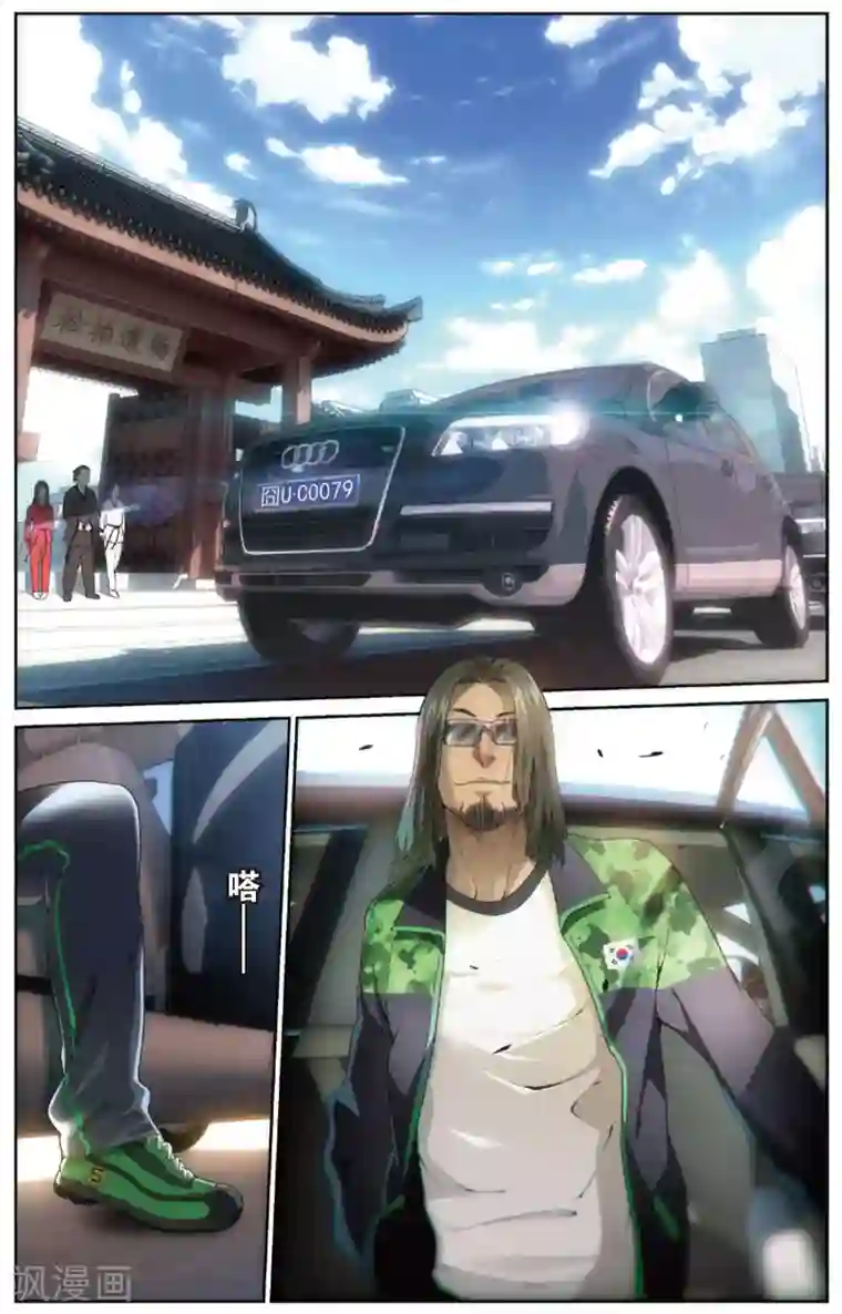 旋风少女第13话 者不善金敏珠(上)