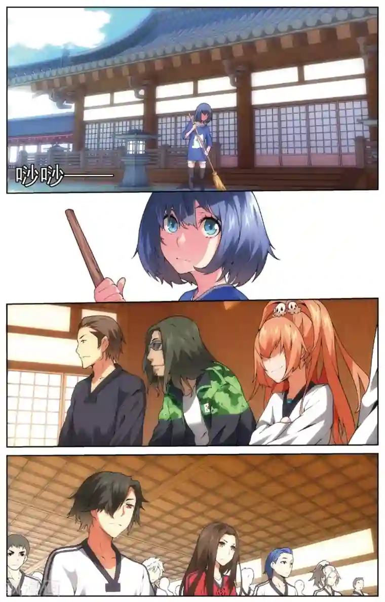 旋风少女第13话 者不善金敏珠(上)