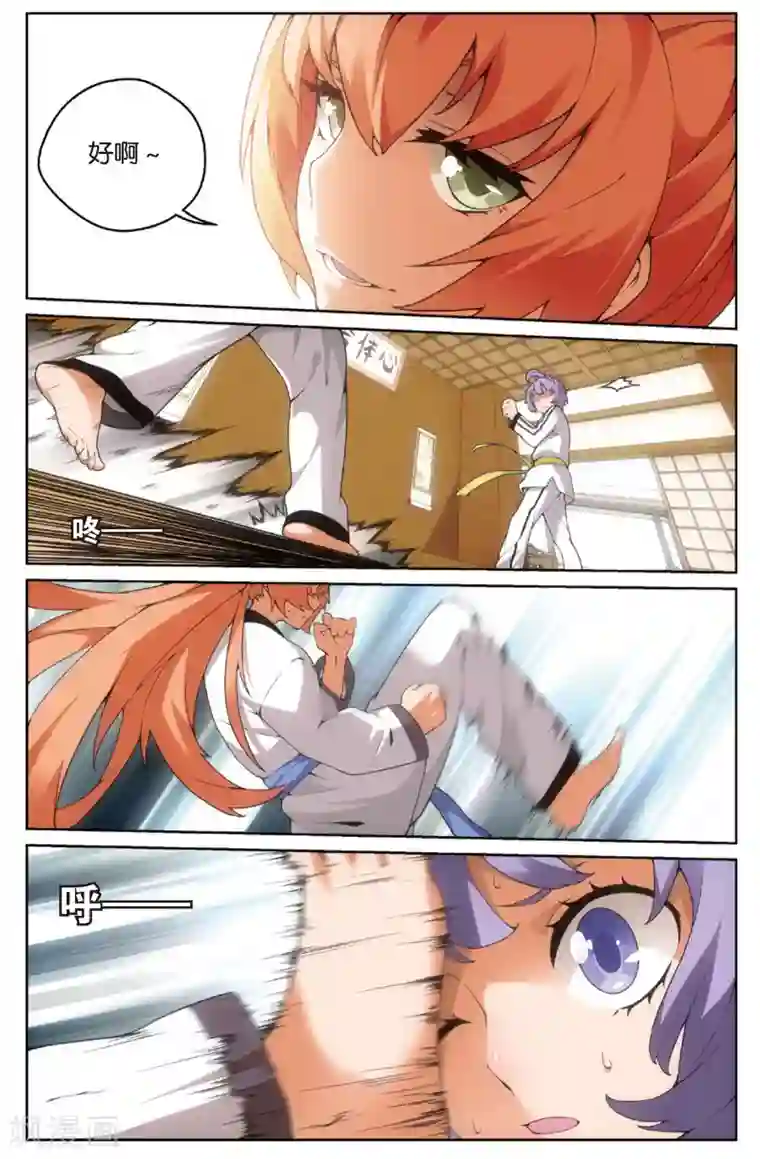 旋风少女第14话 者不善金敏珠(下)