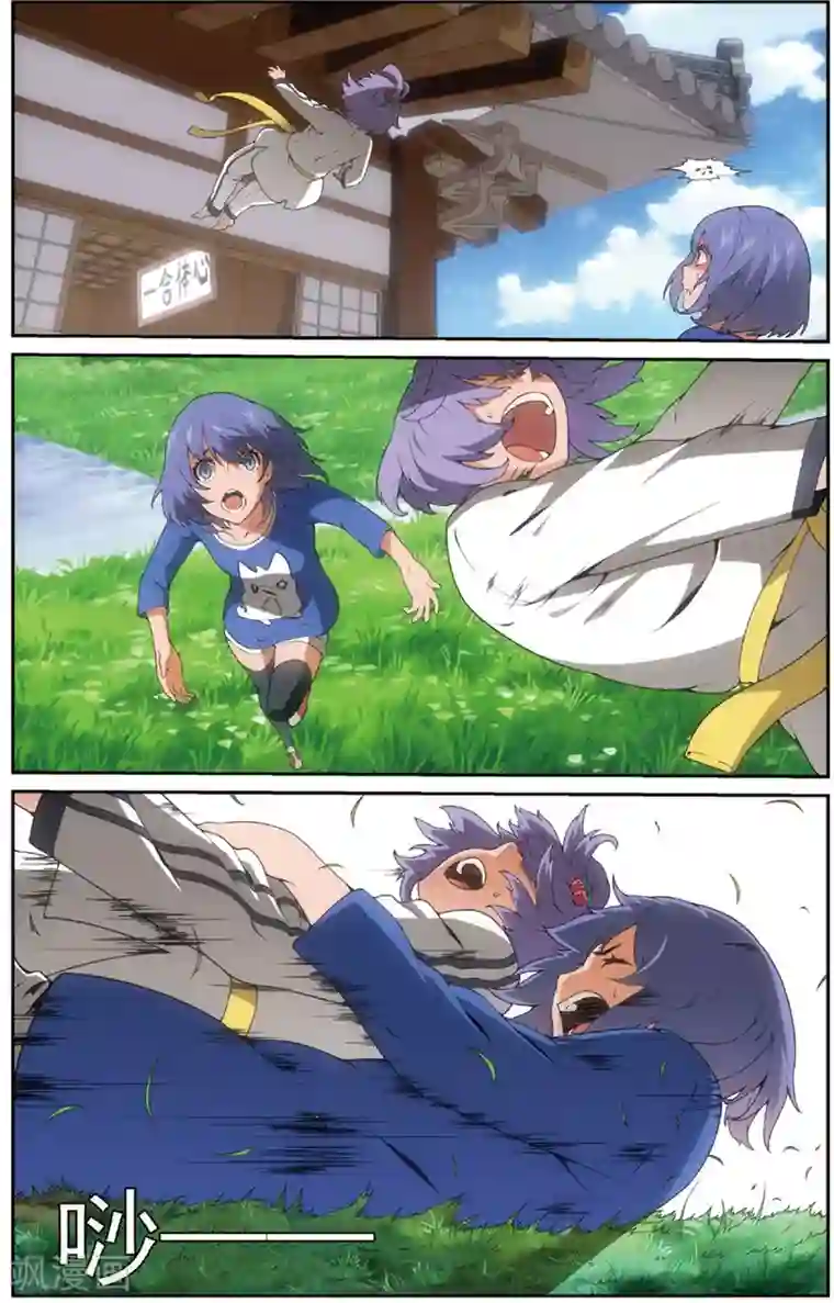 韩信�李白惩罚车第14话 者不善金敏珠(下)