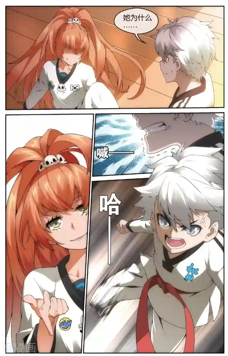 旋风少女第15话 百草VS金敏珠(上)