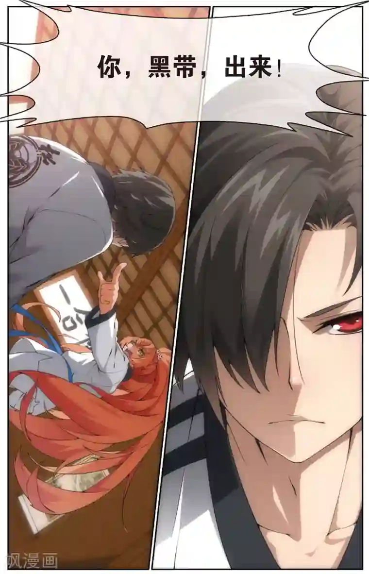 旋风少女第16话 百草VS金敏珠(下)