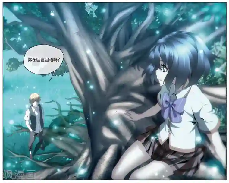 旋风少女第19话 百草烦恼(上)