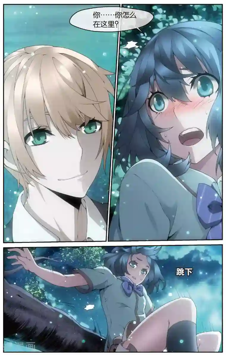 旋风少女第19话 百草烦恼(上)