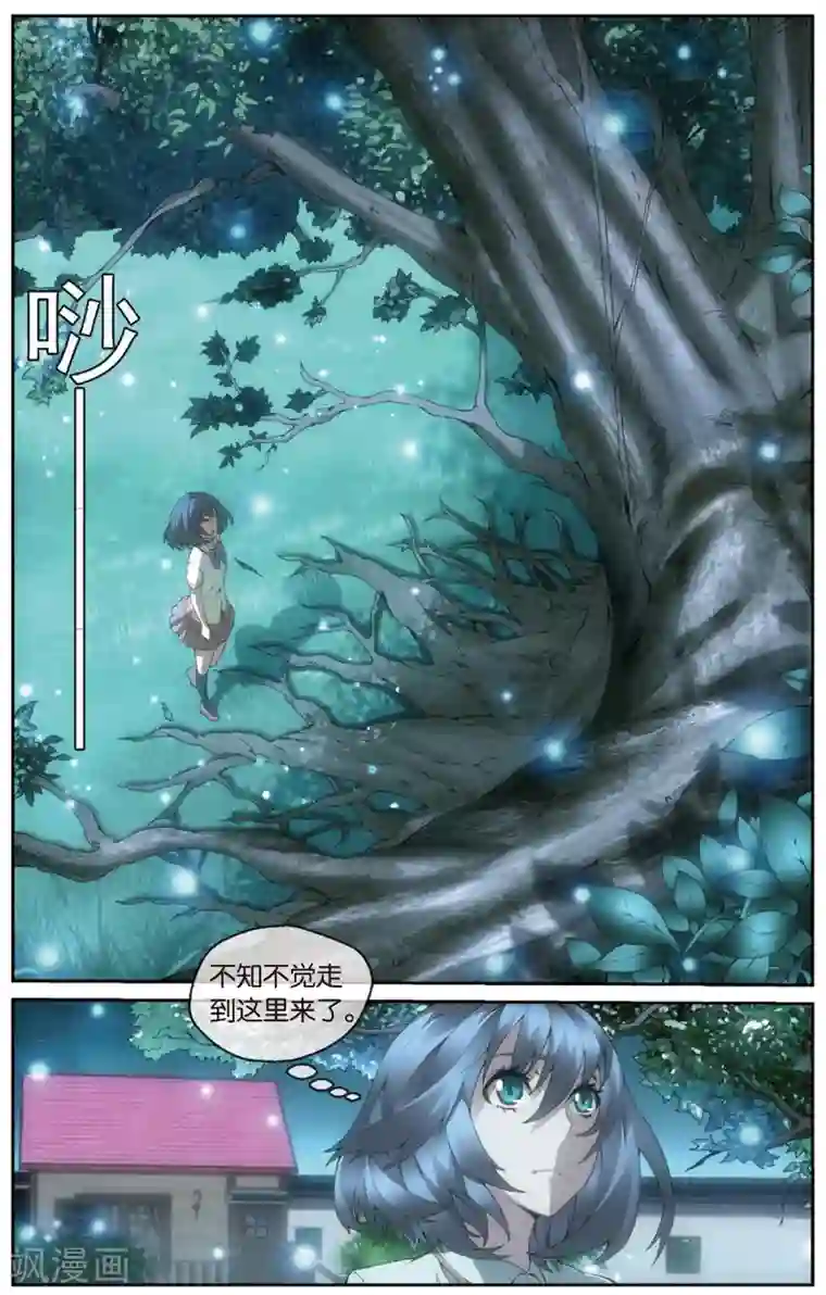 旋风少女第19话 百草烦恼(上)