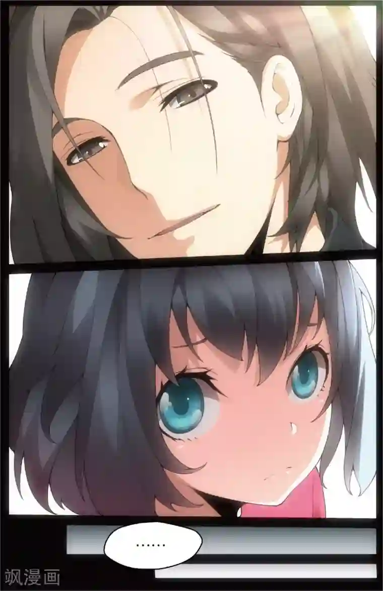 旋风少女第19话 百草烦恼(上)