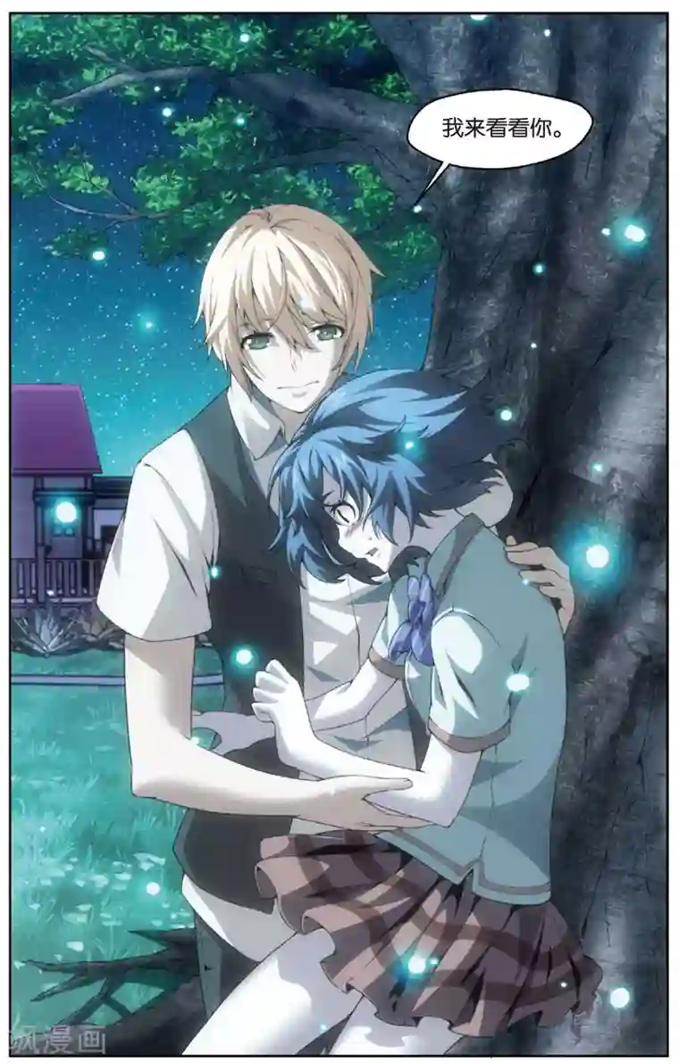 旋风少女第20话 百草烦恼(下)