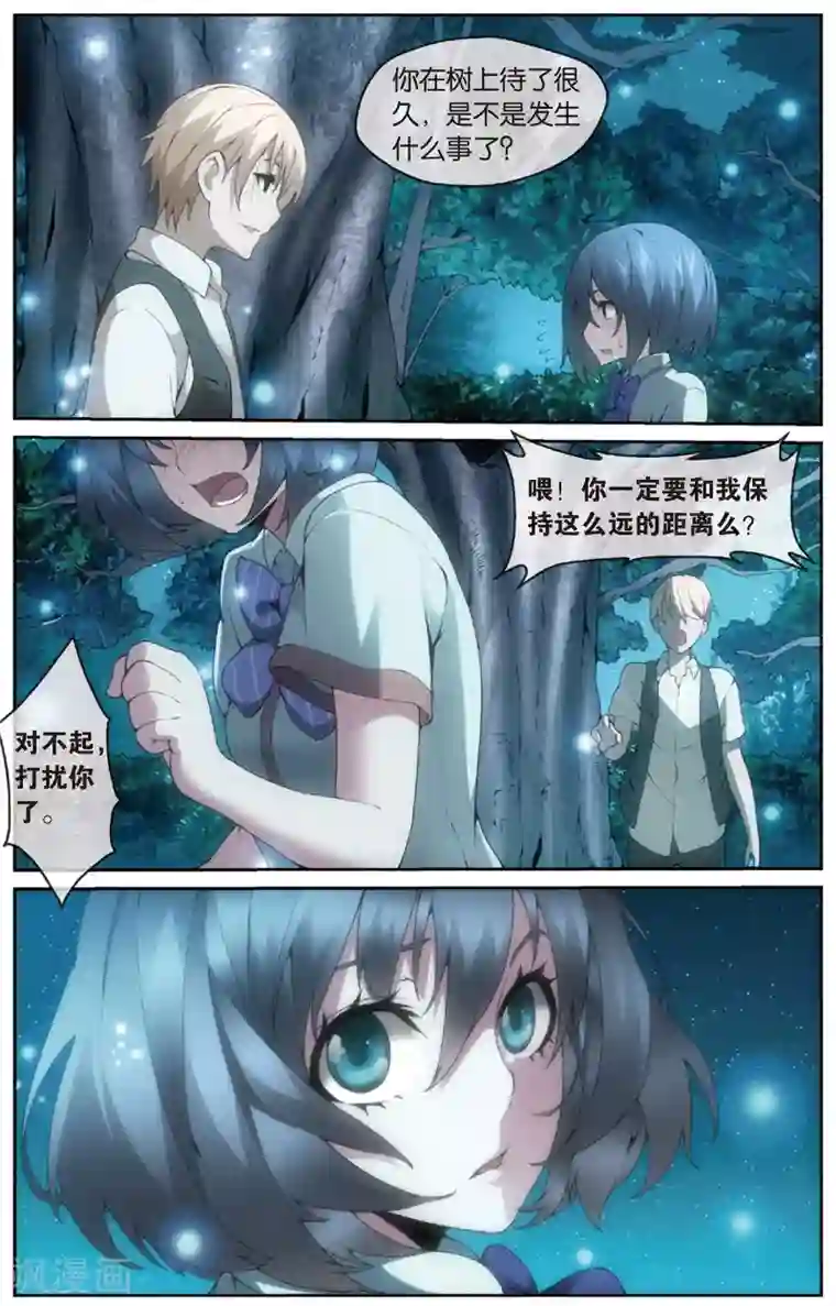 旋风少女第20话 百草烦恼(下)