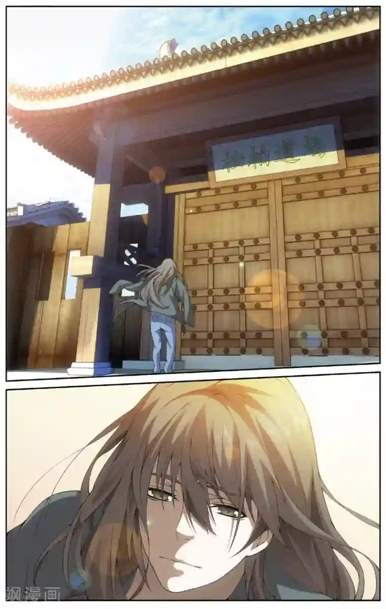 旋风少女第21话 唯一的师父(上)