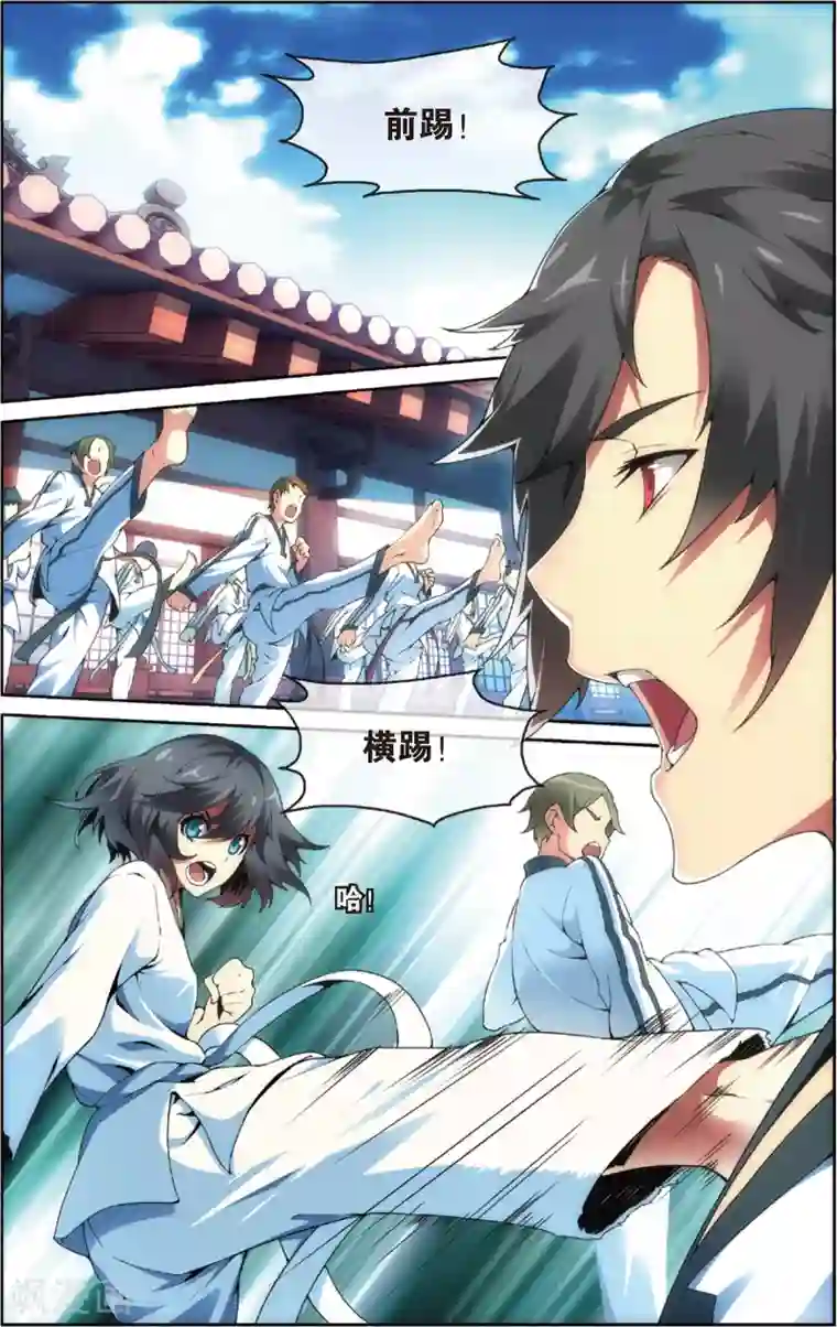 旋风少女第23话 初露锋芒(上)