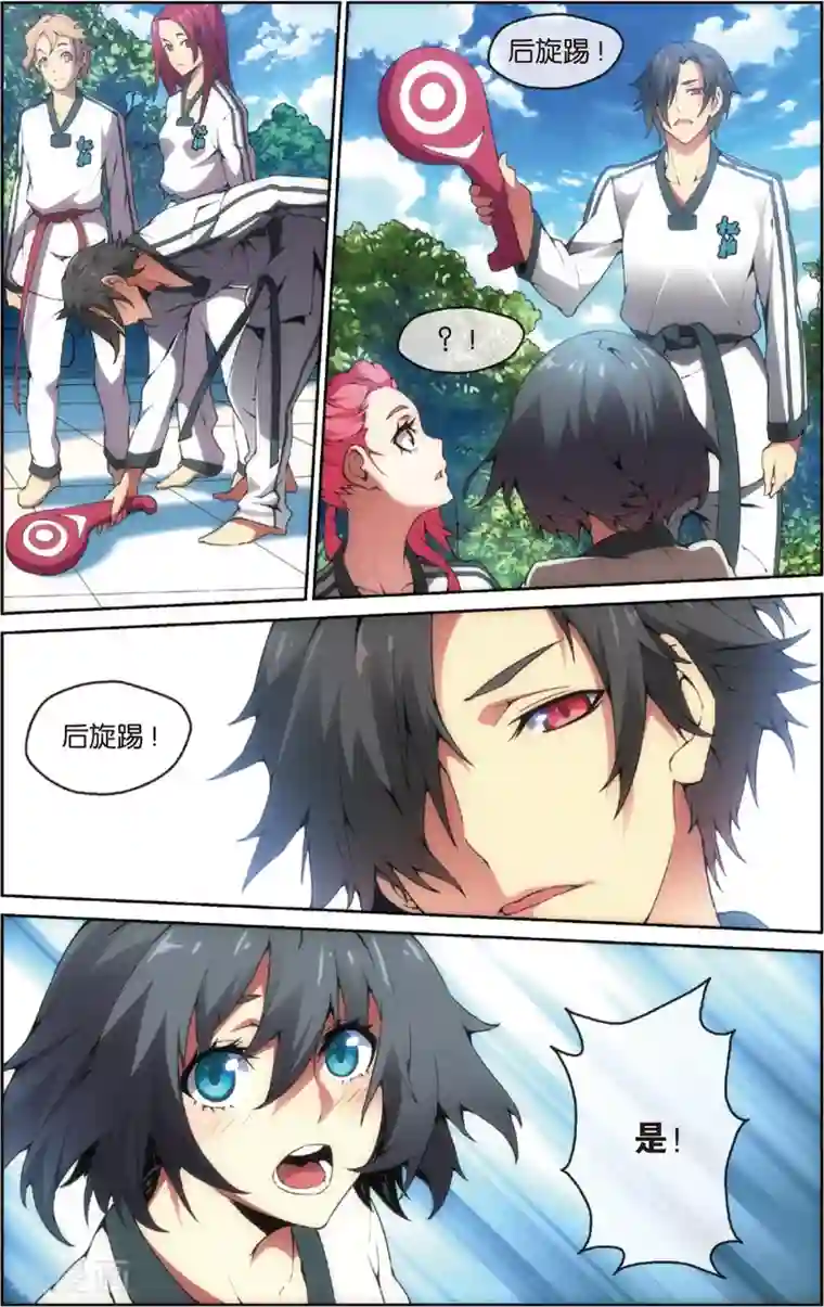 旋风少女第23话 初露锋芒(上)