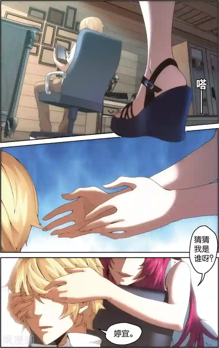 旋风少女第26话 冠军回归(下)