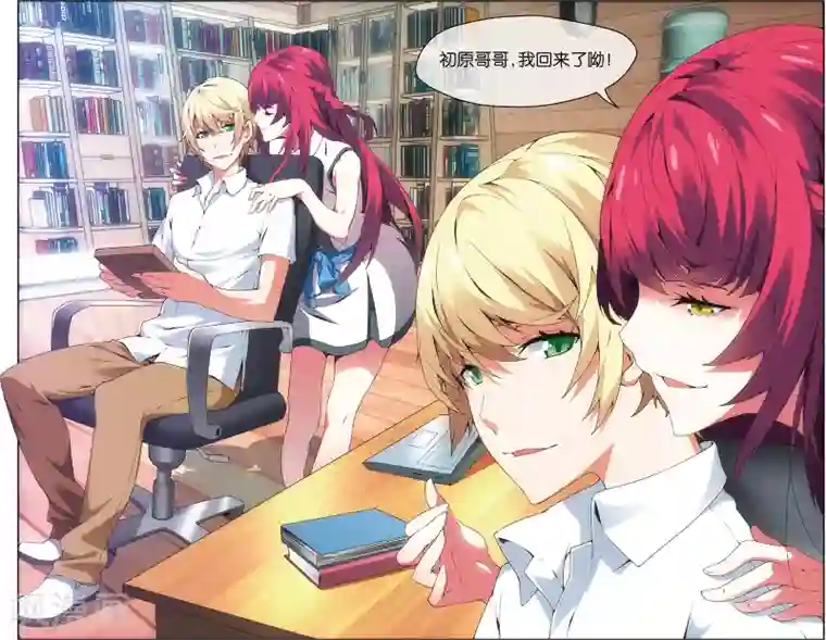 旋风少女第26话 冠军回归(下)