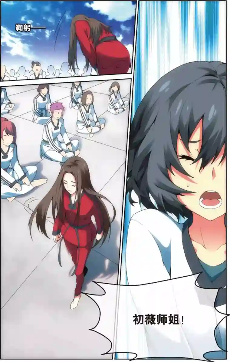 旋风少女第28话 初薇的告白(下)