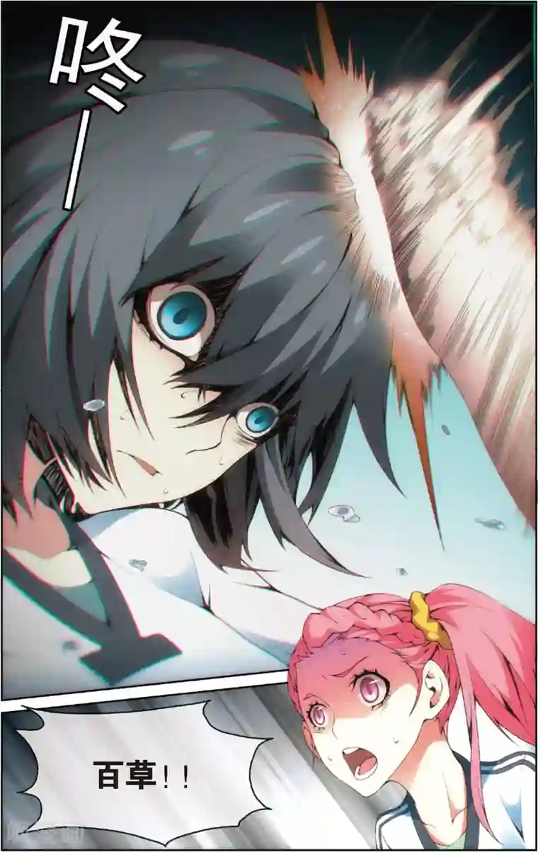 旋风少女第29话 百草赢下选拔赛(上)