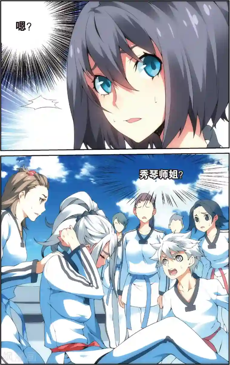 旋风少女第31话 出乎意料的结果(上)